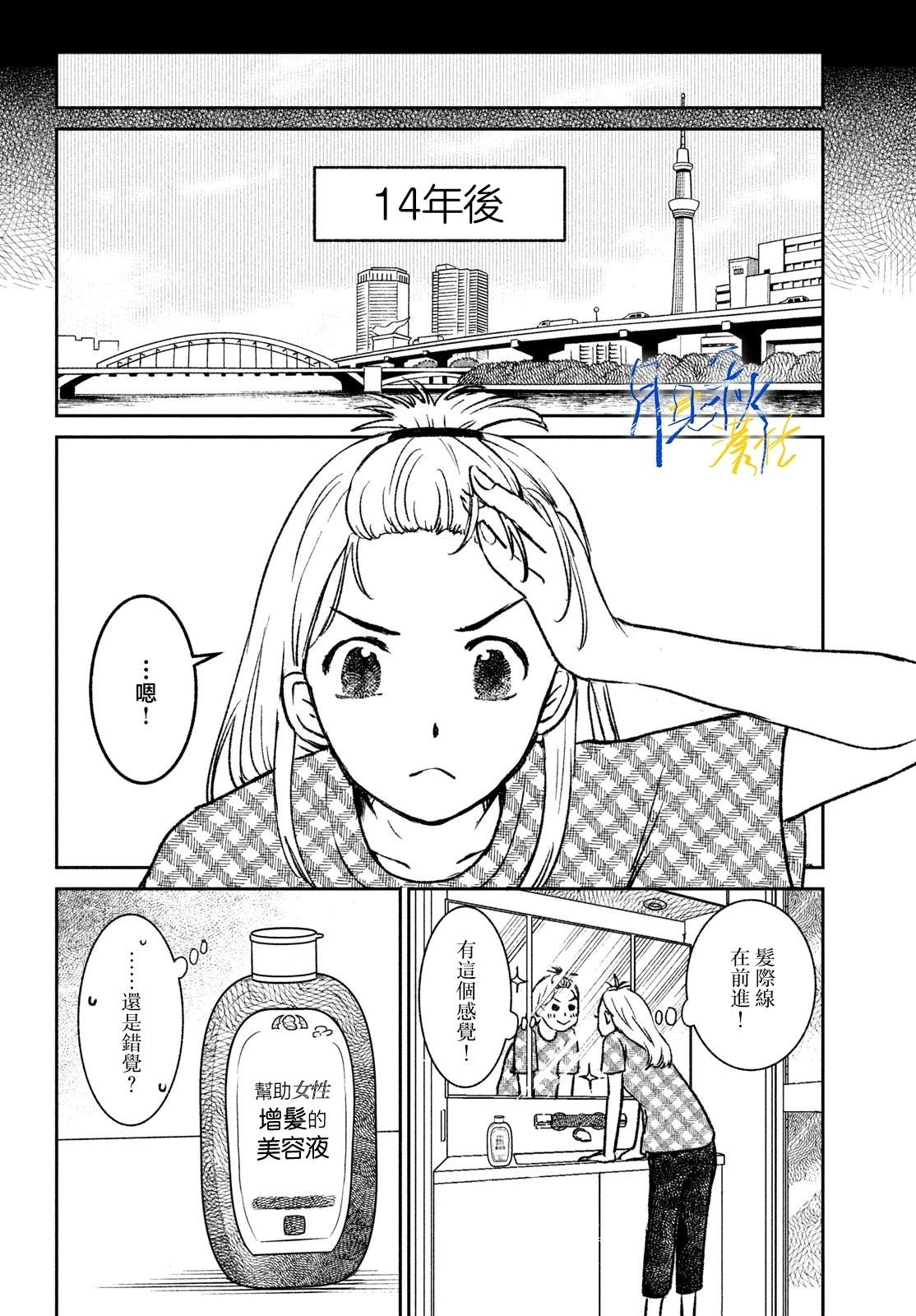 第1话55