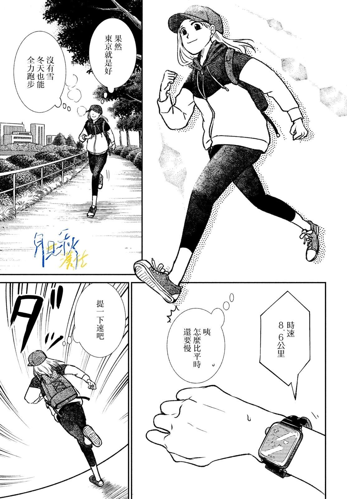 第1话56