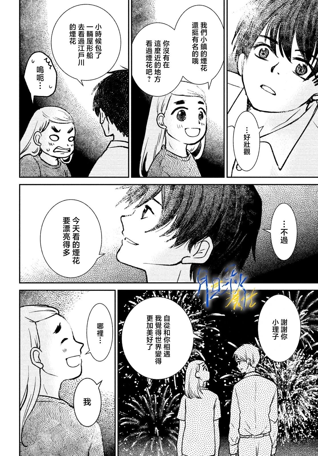 第1话25