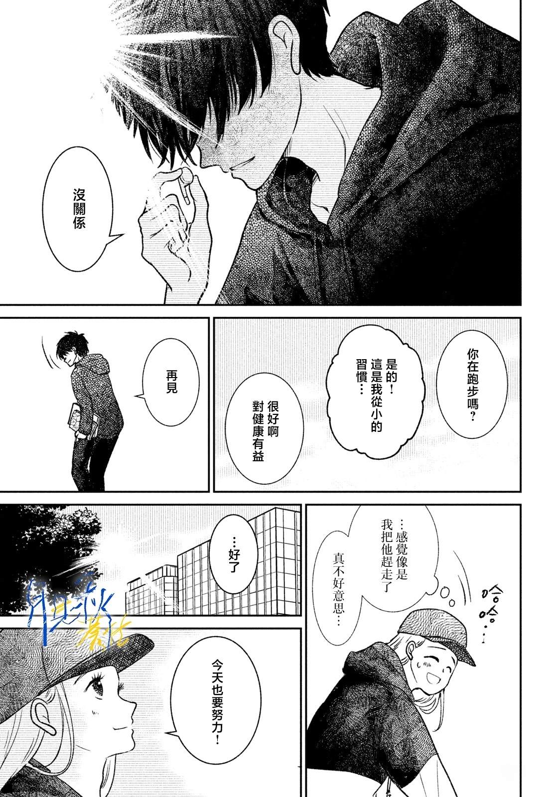 第1话58
