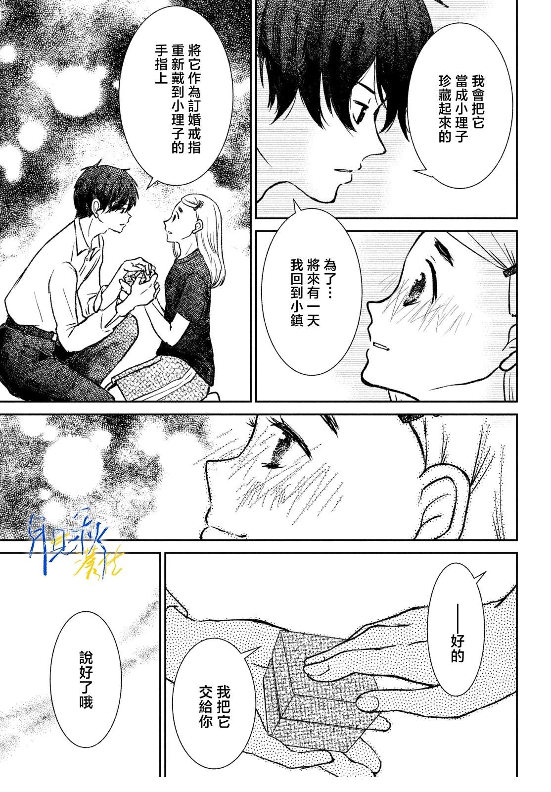第1话40