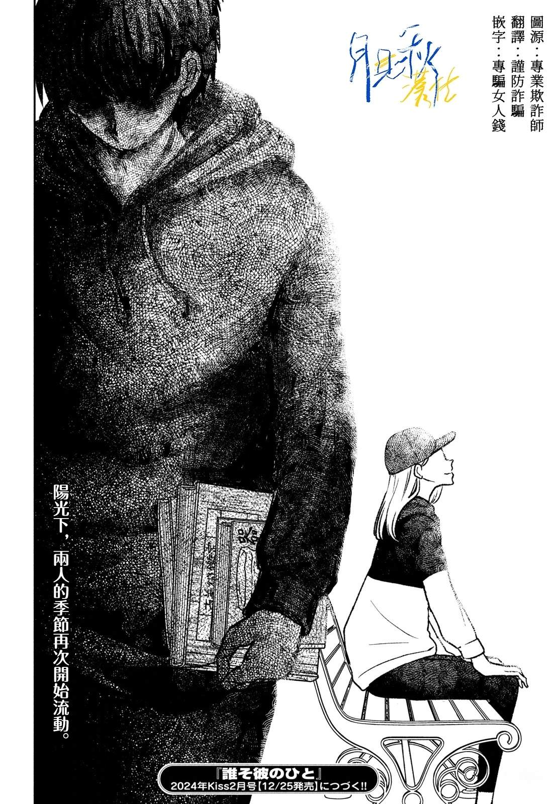 第1话59