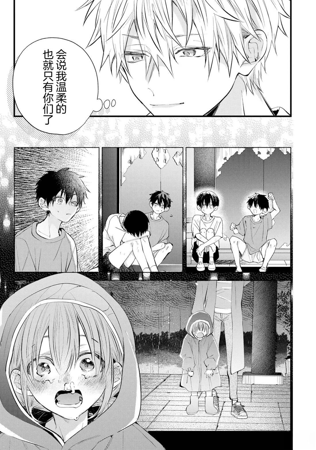 第1话34