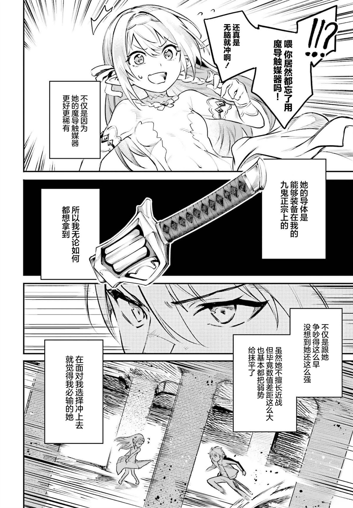 第1话52