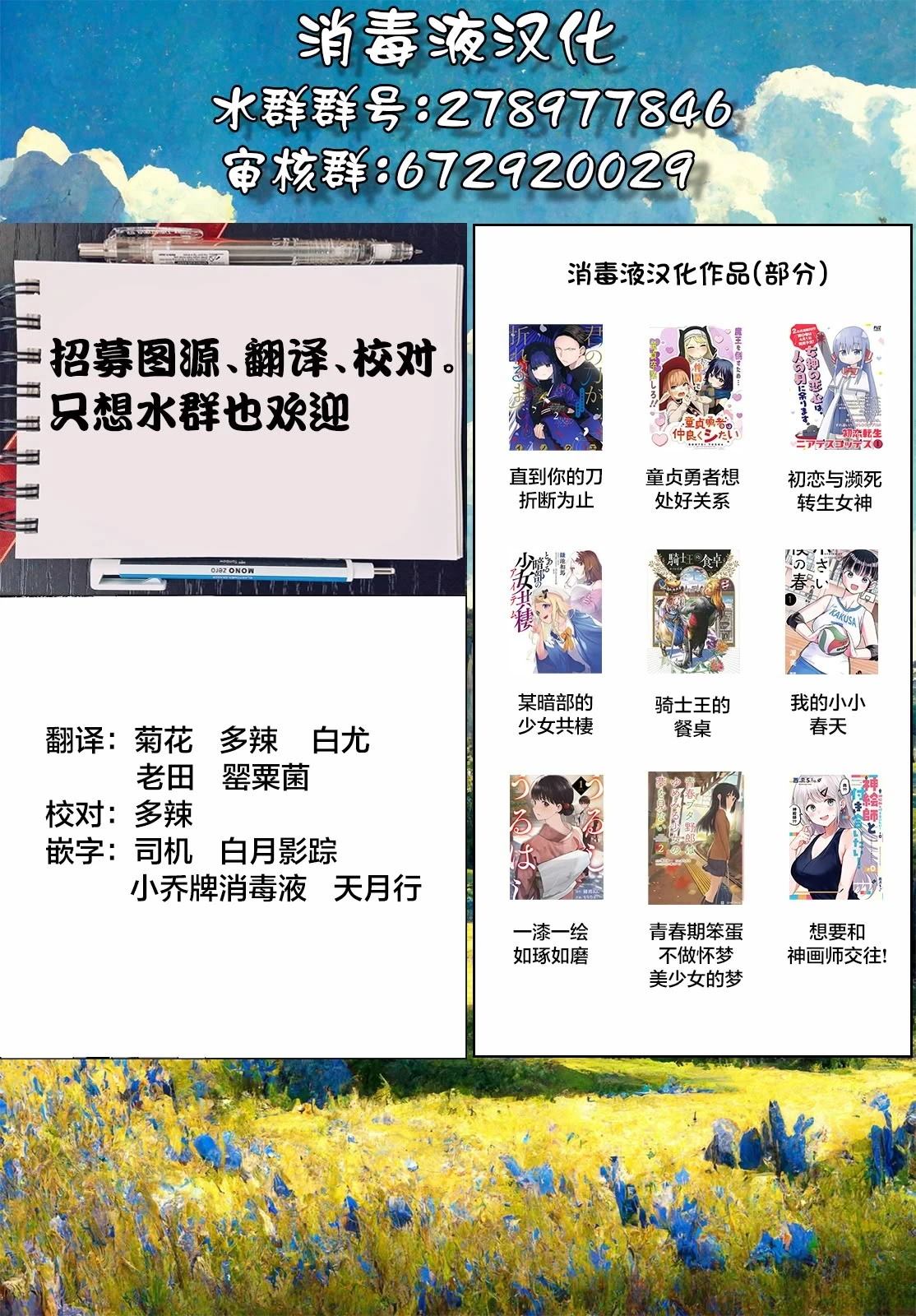 第1话63