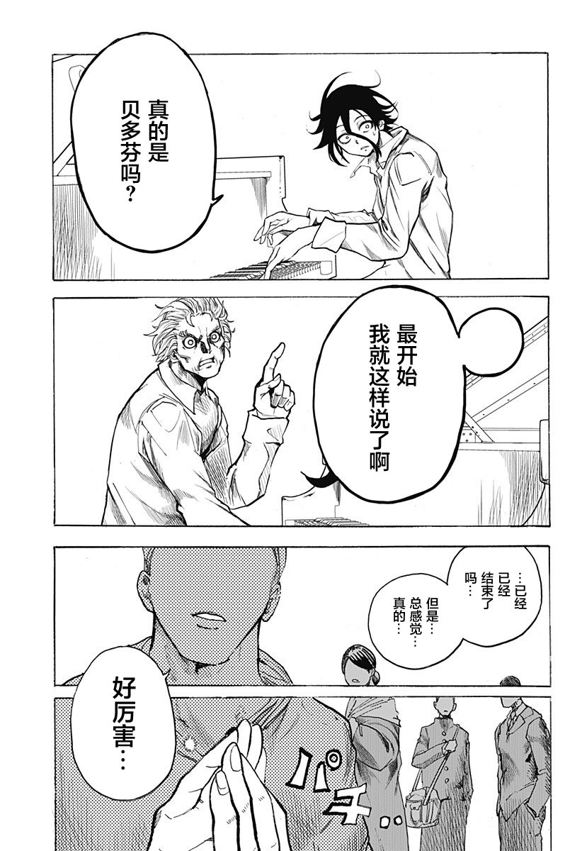 第1话45