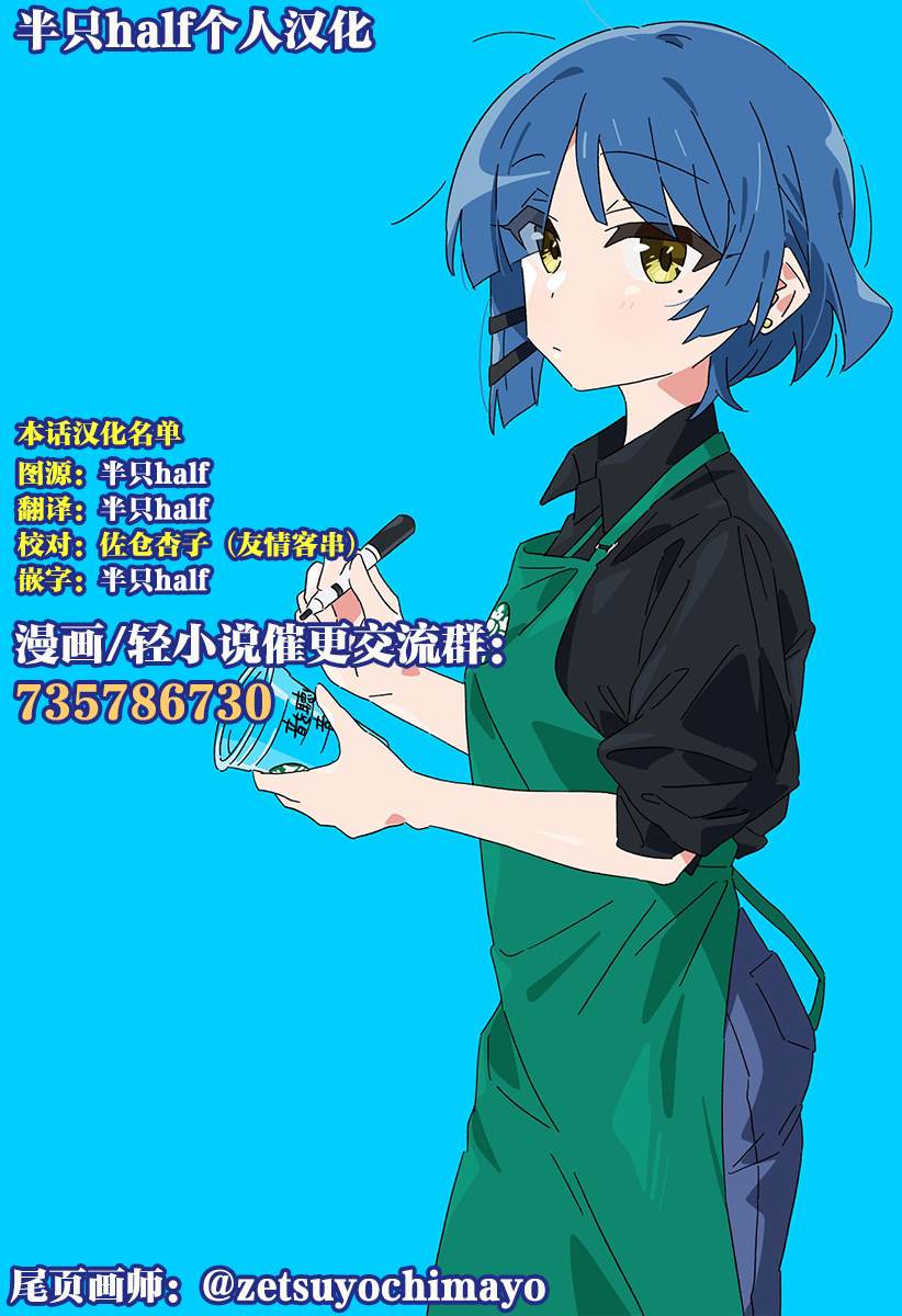 第1话52