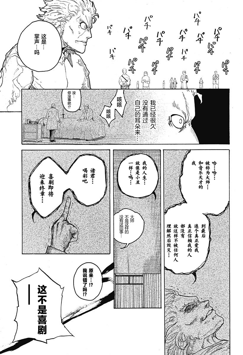 第1话47