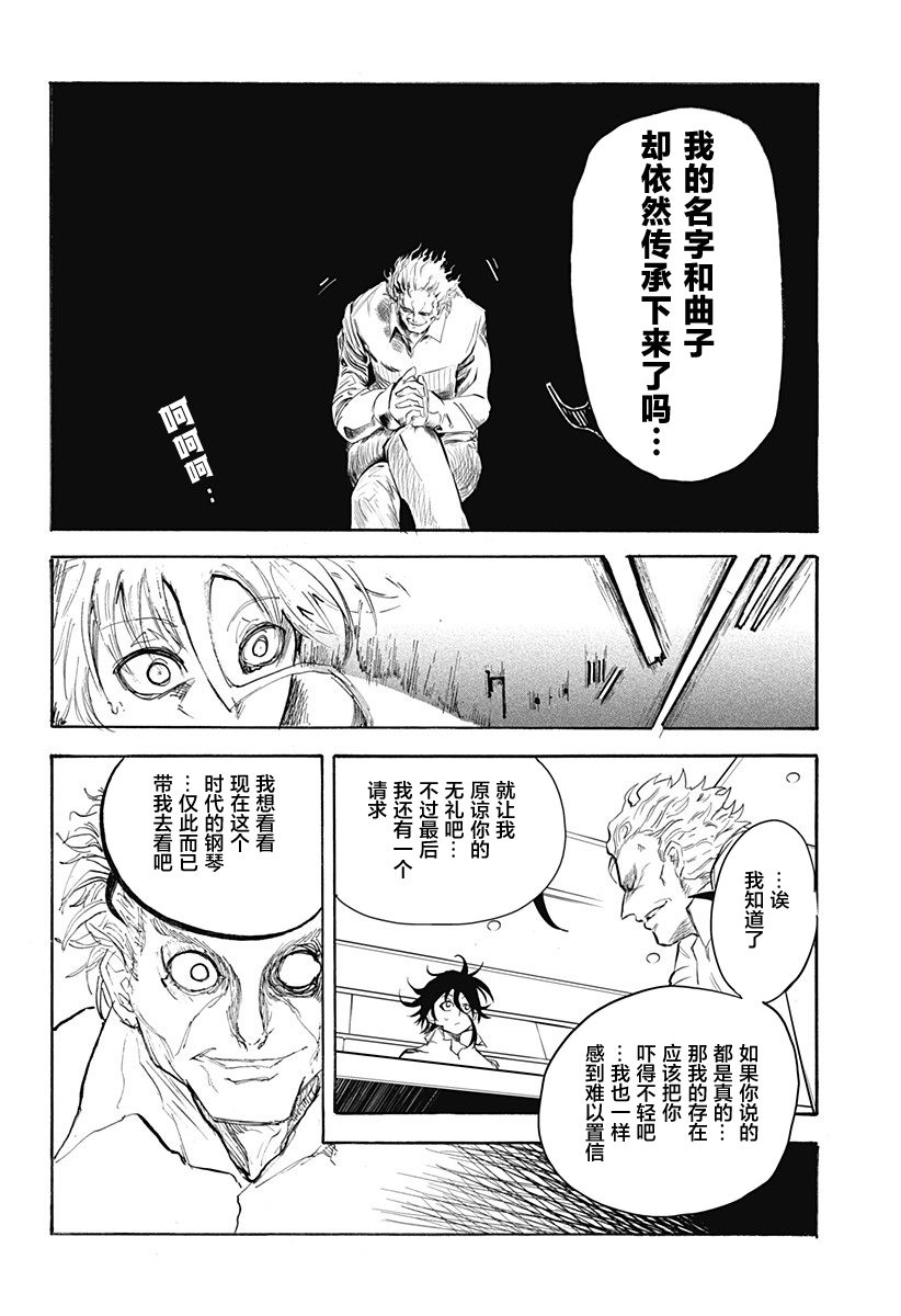 第1话23