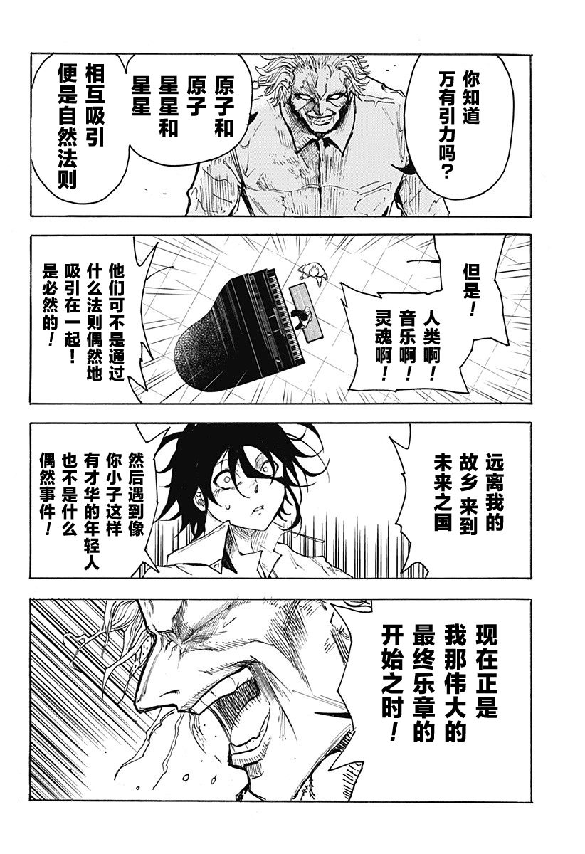 第1话50