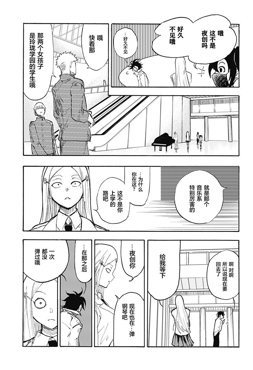 第1话28