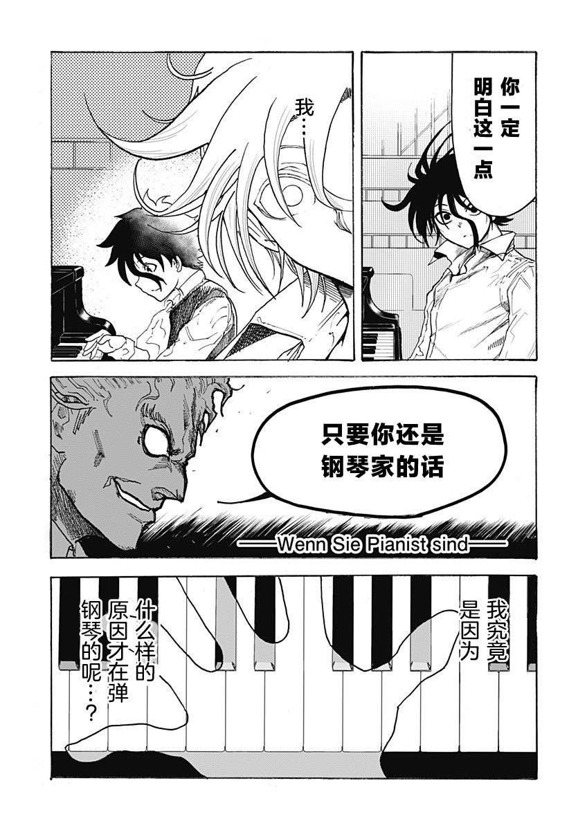 第1话38