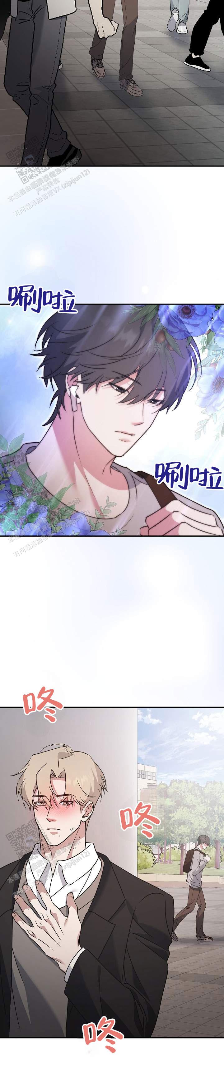 第5话 第12页