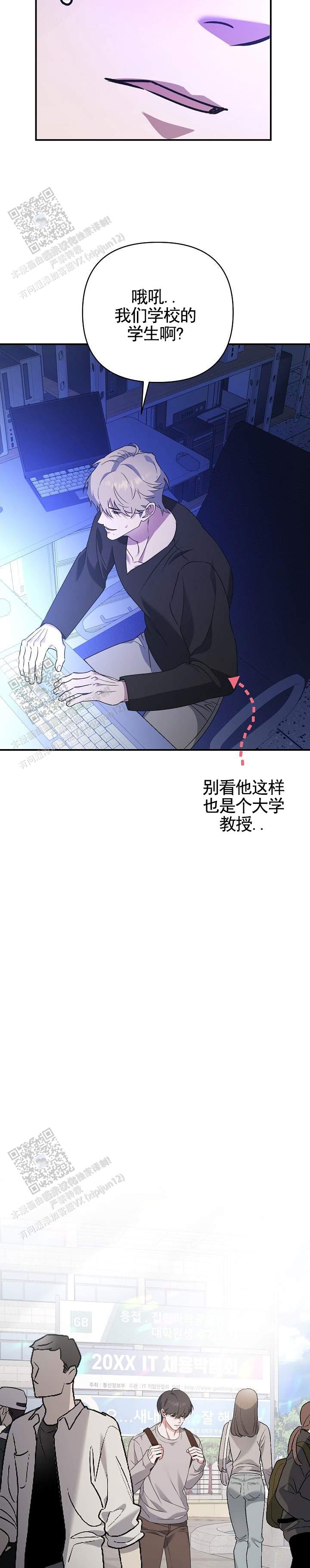 第5话 第11页