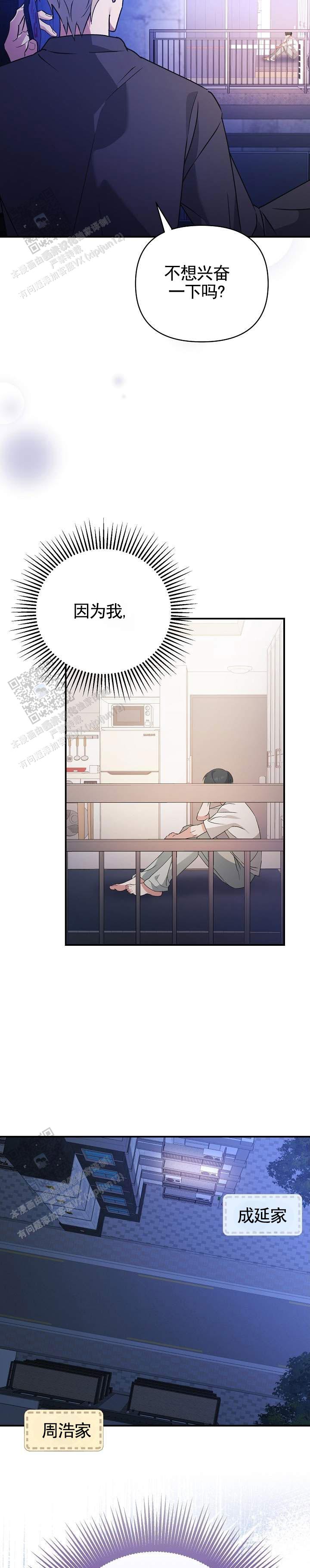 第6话 第12页