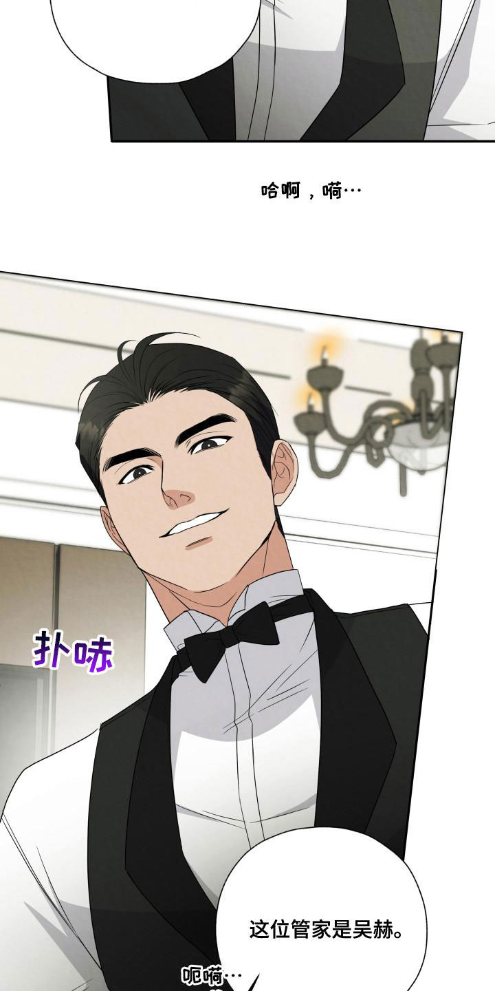 第2话 第11页