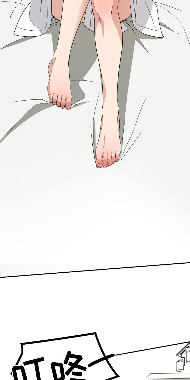 第2话 第2页