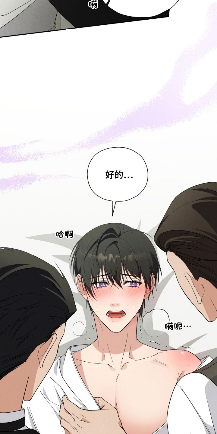 第2话 第12页