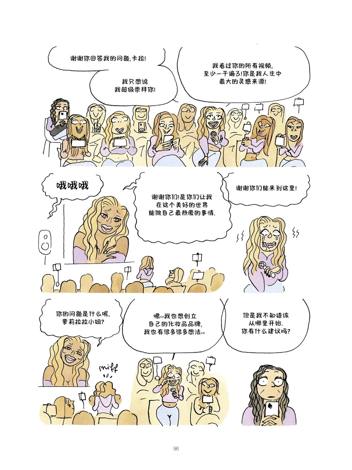 短篇95