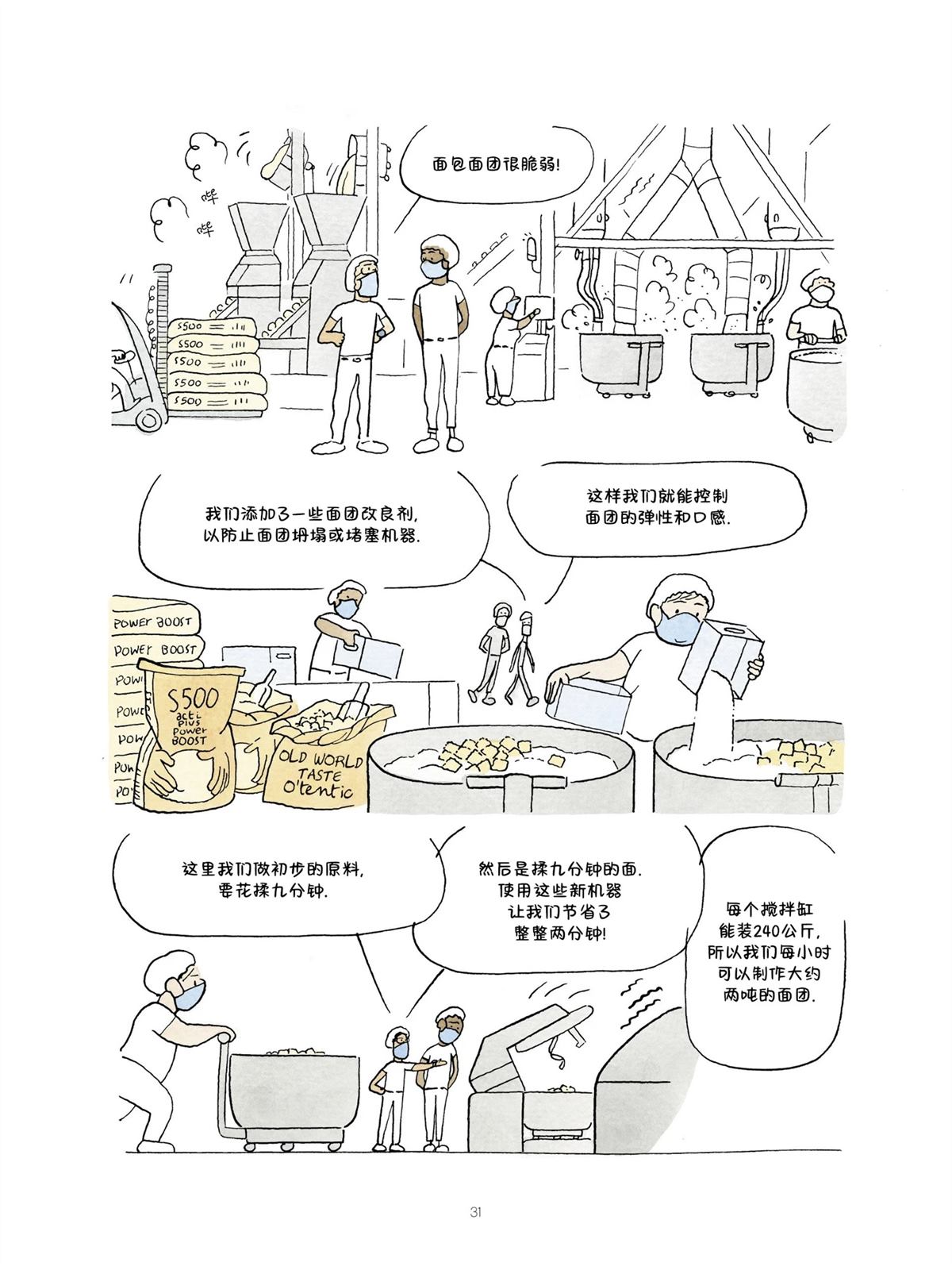短篇30