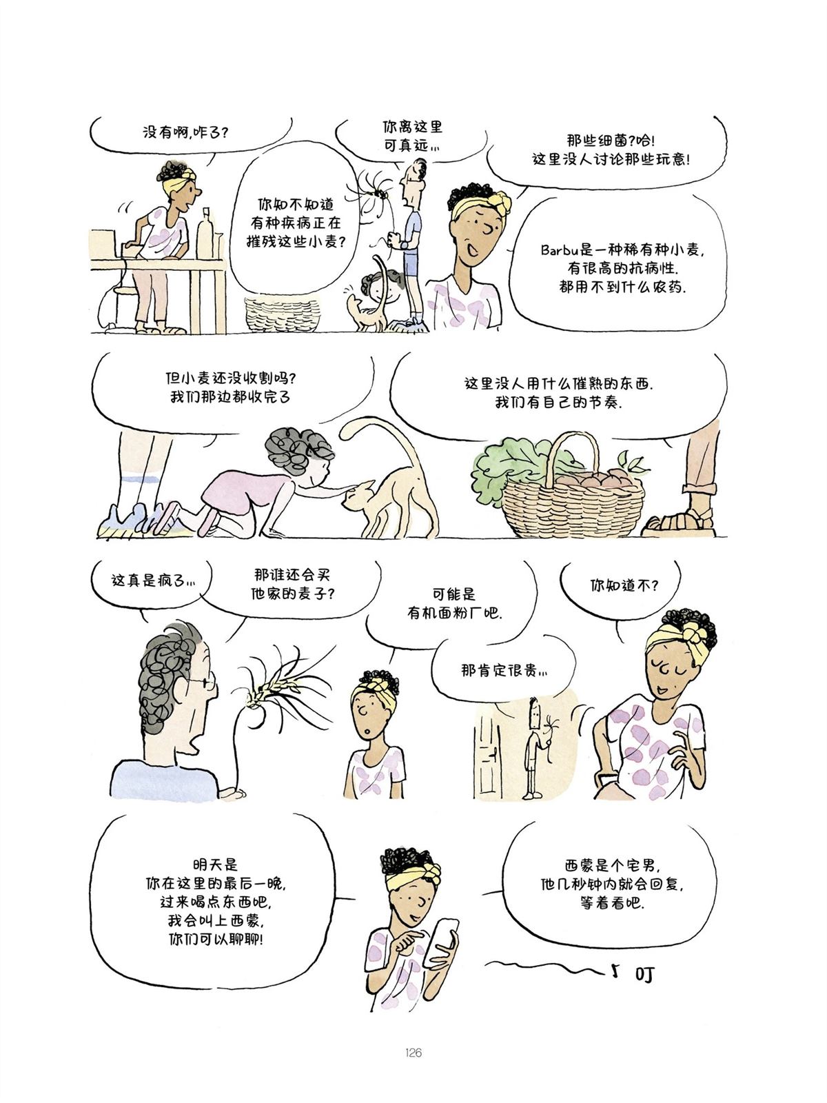 短篇125