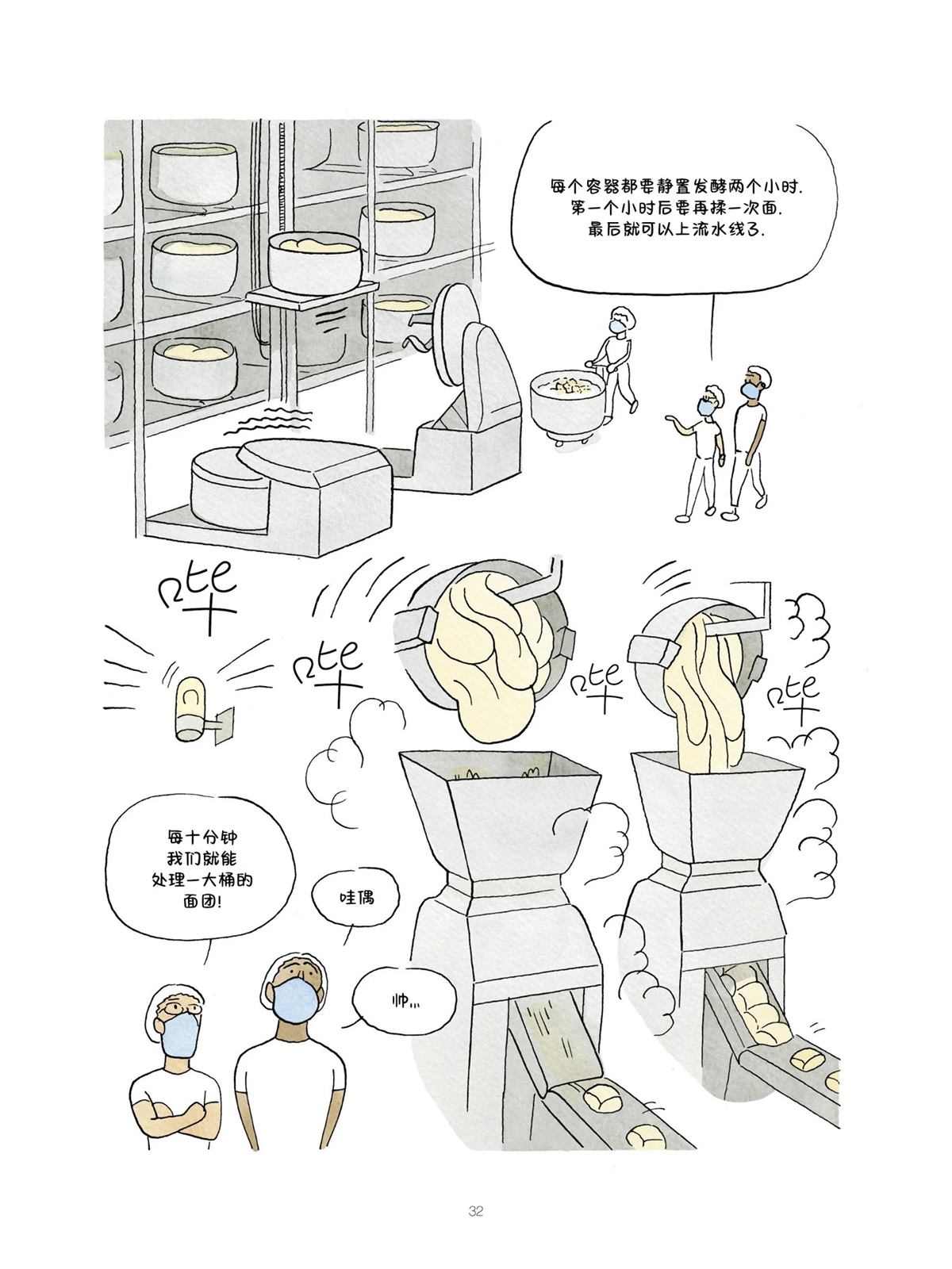 短篇31