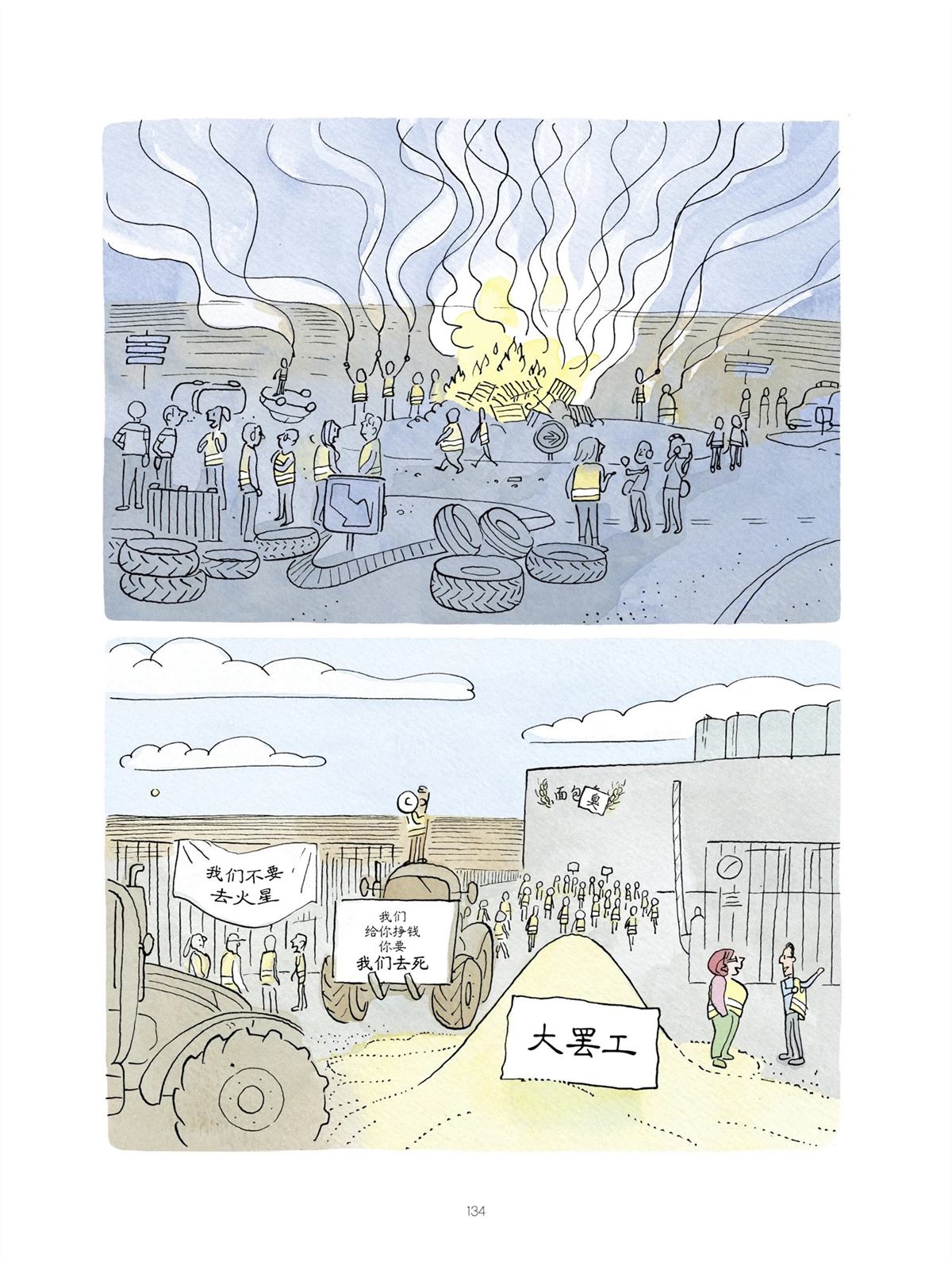 短篇133