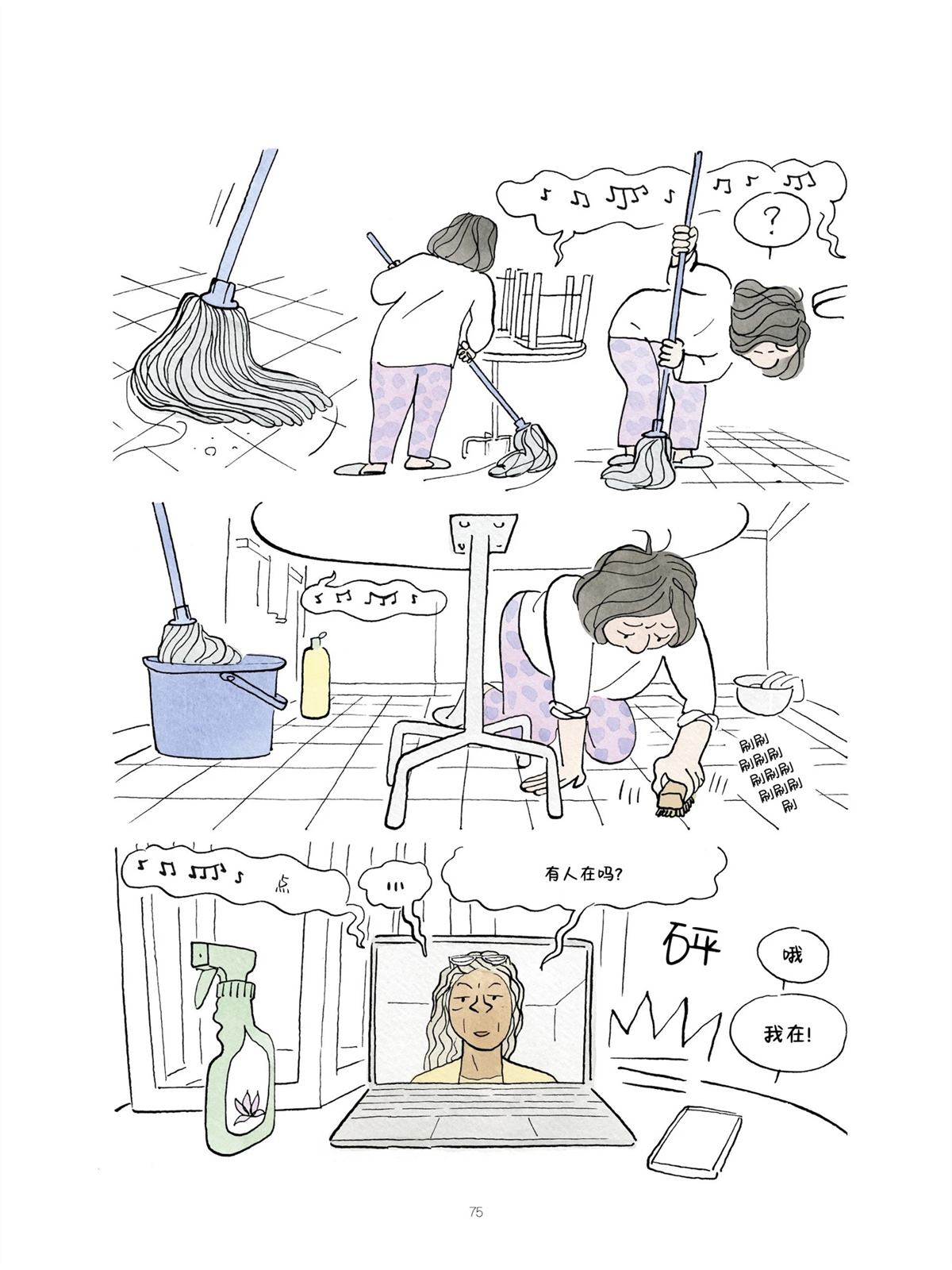 短篇74