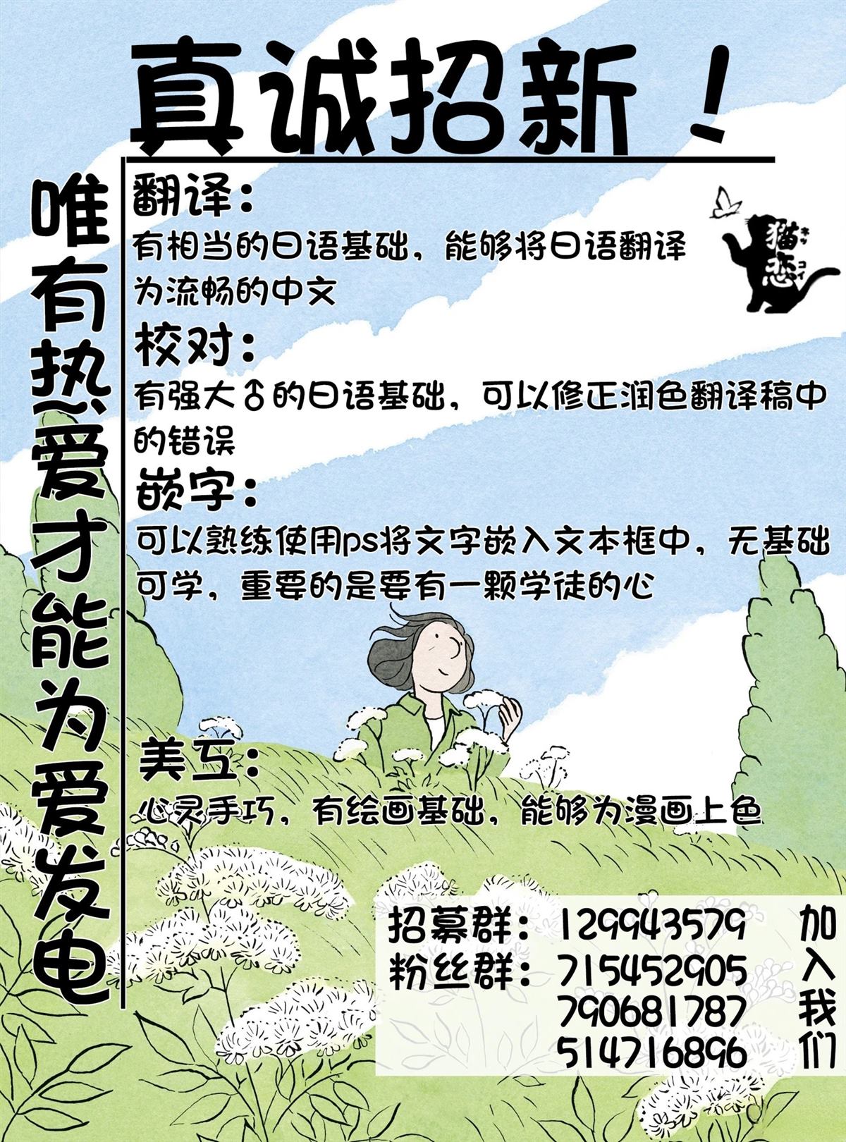短篇146