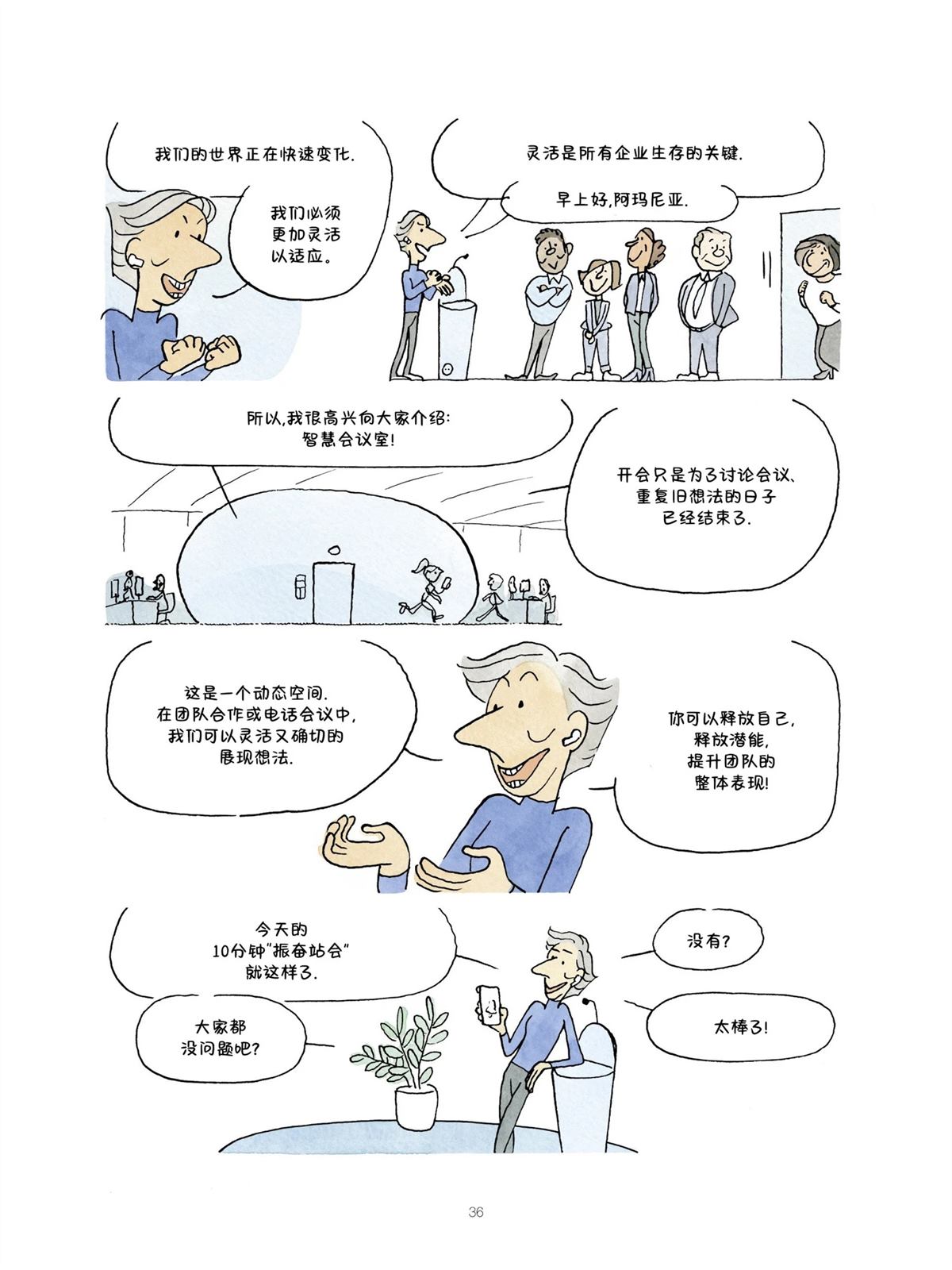 短篇35