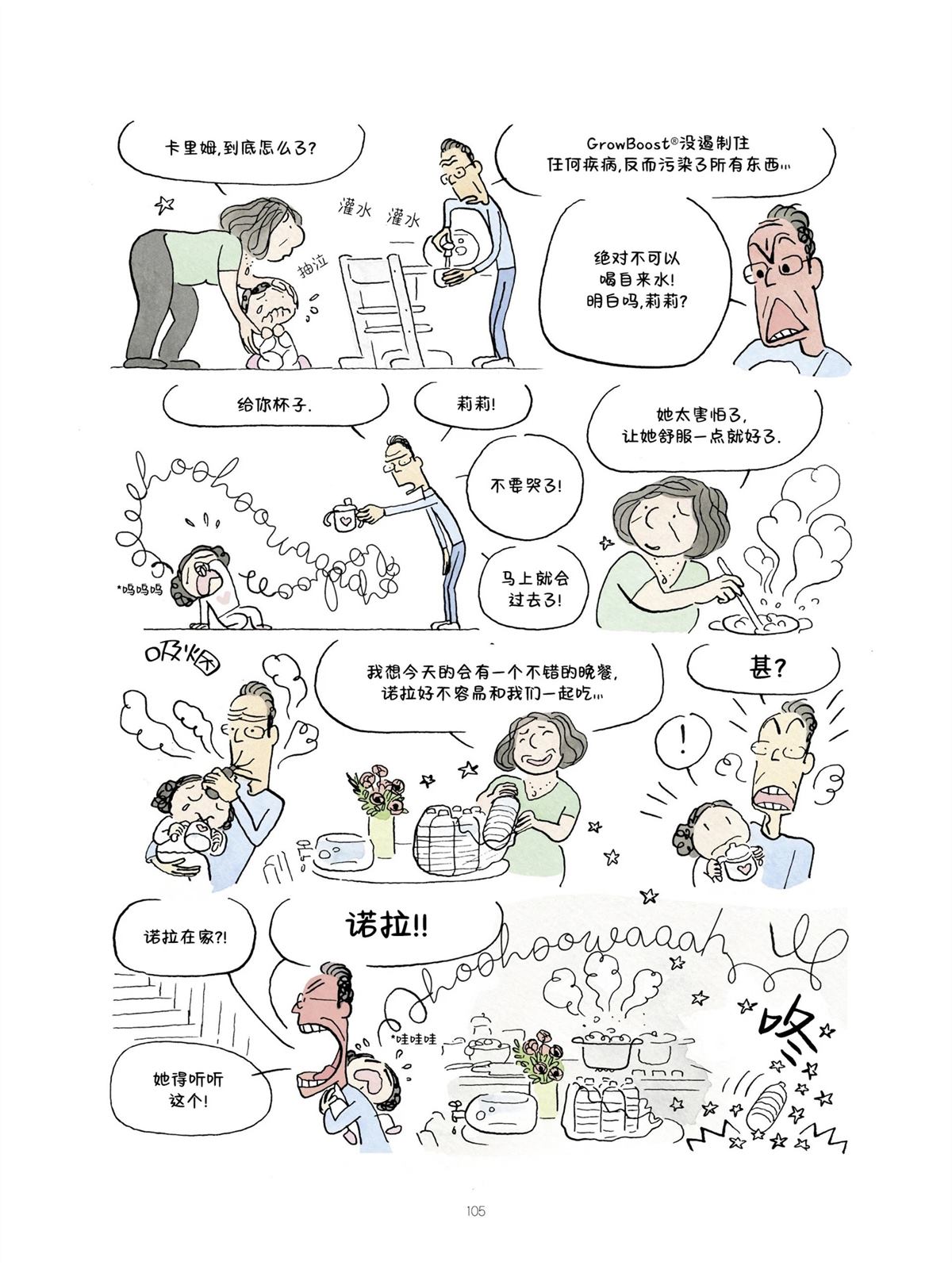 短篇104