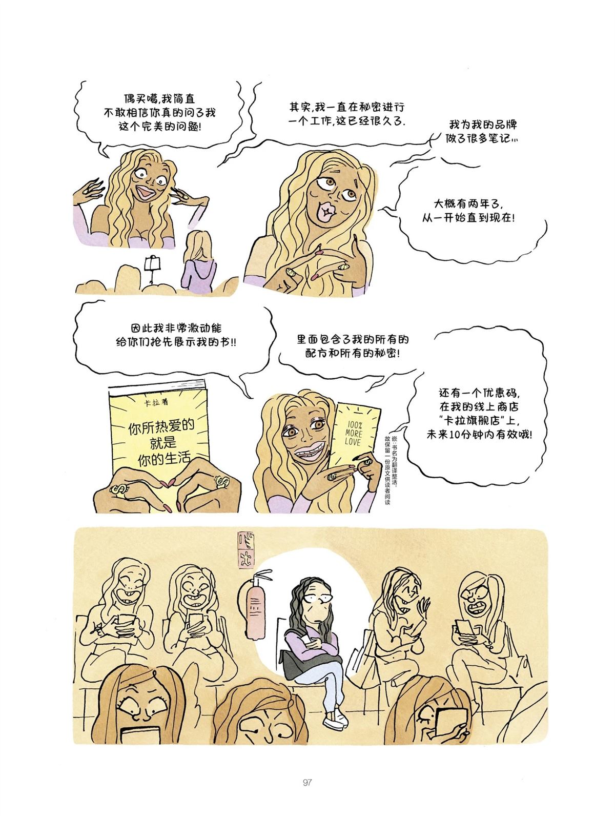 短篇96