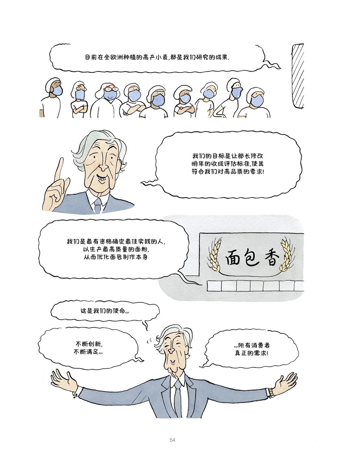 短篇53