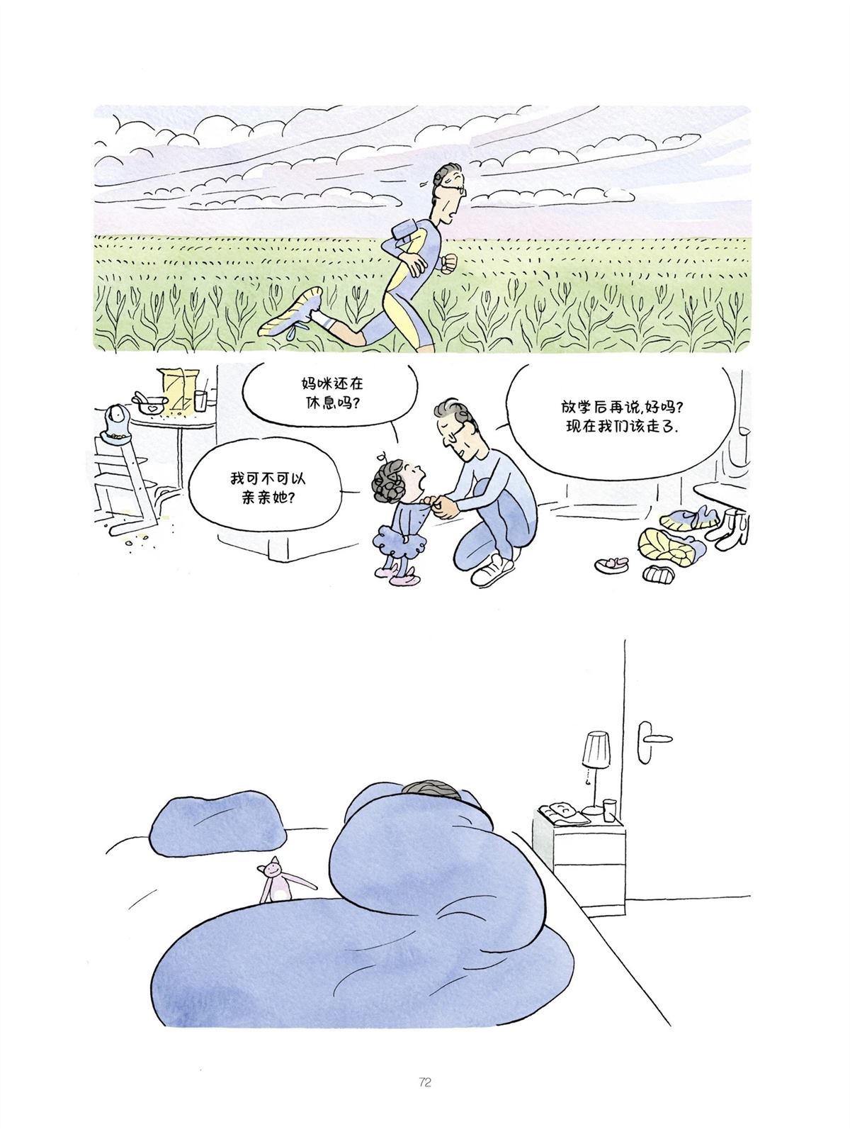 短篇71