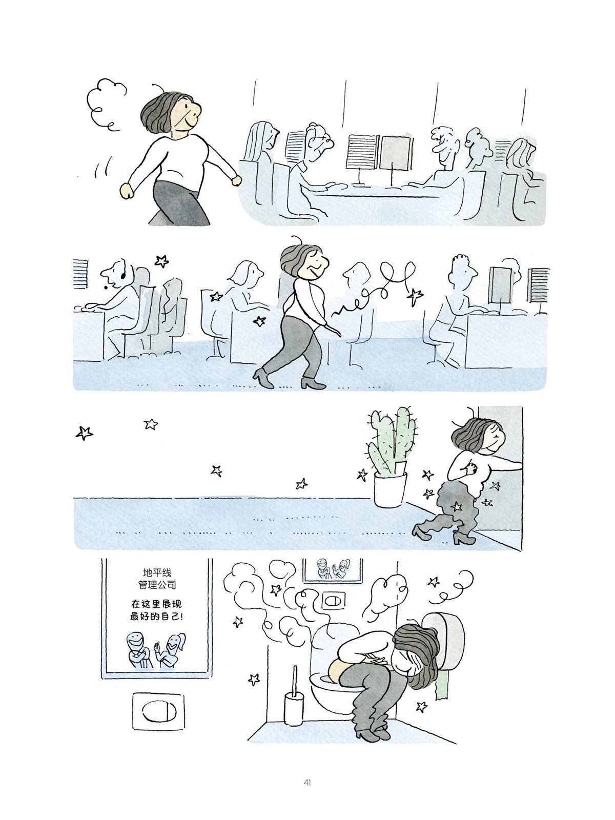 短篇40