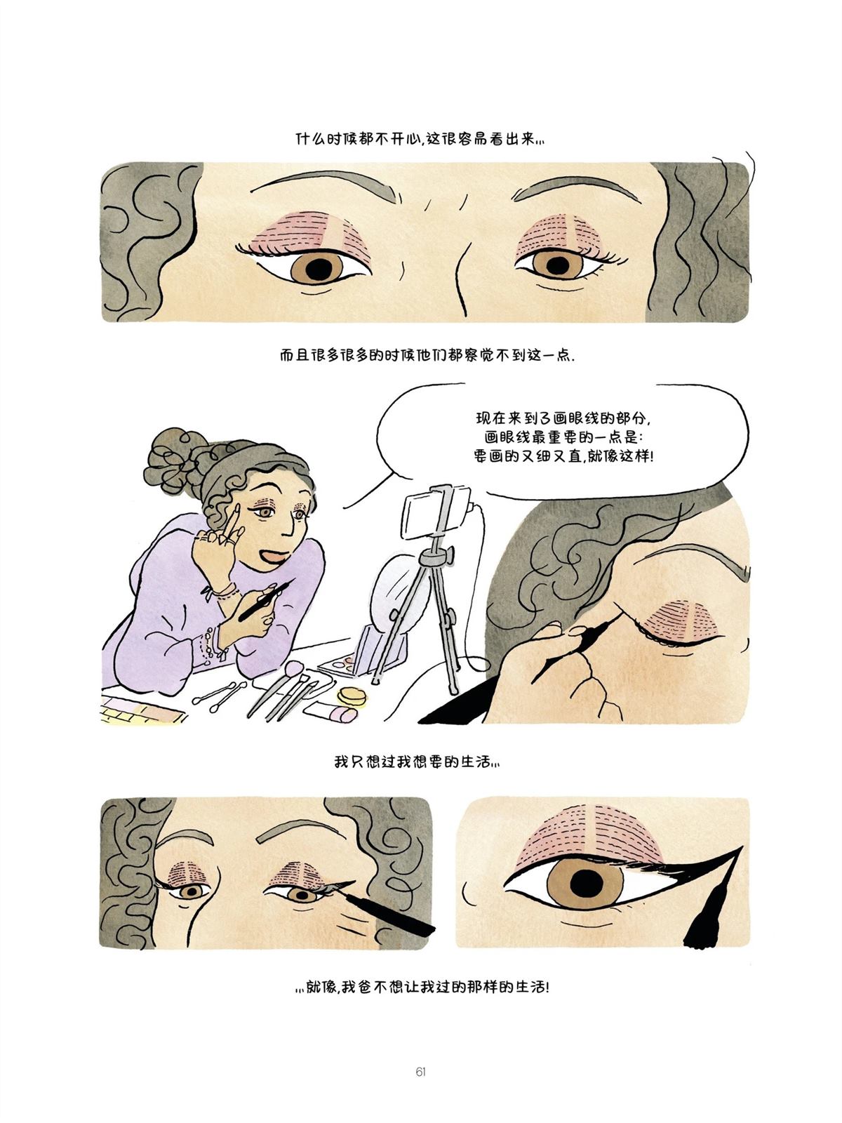 短篇60