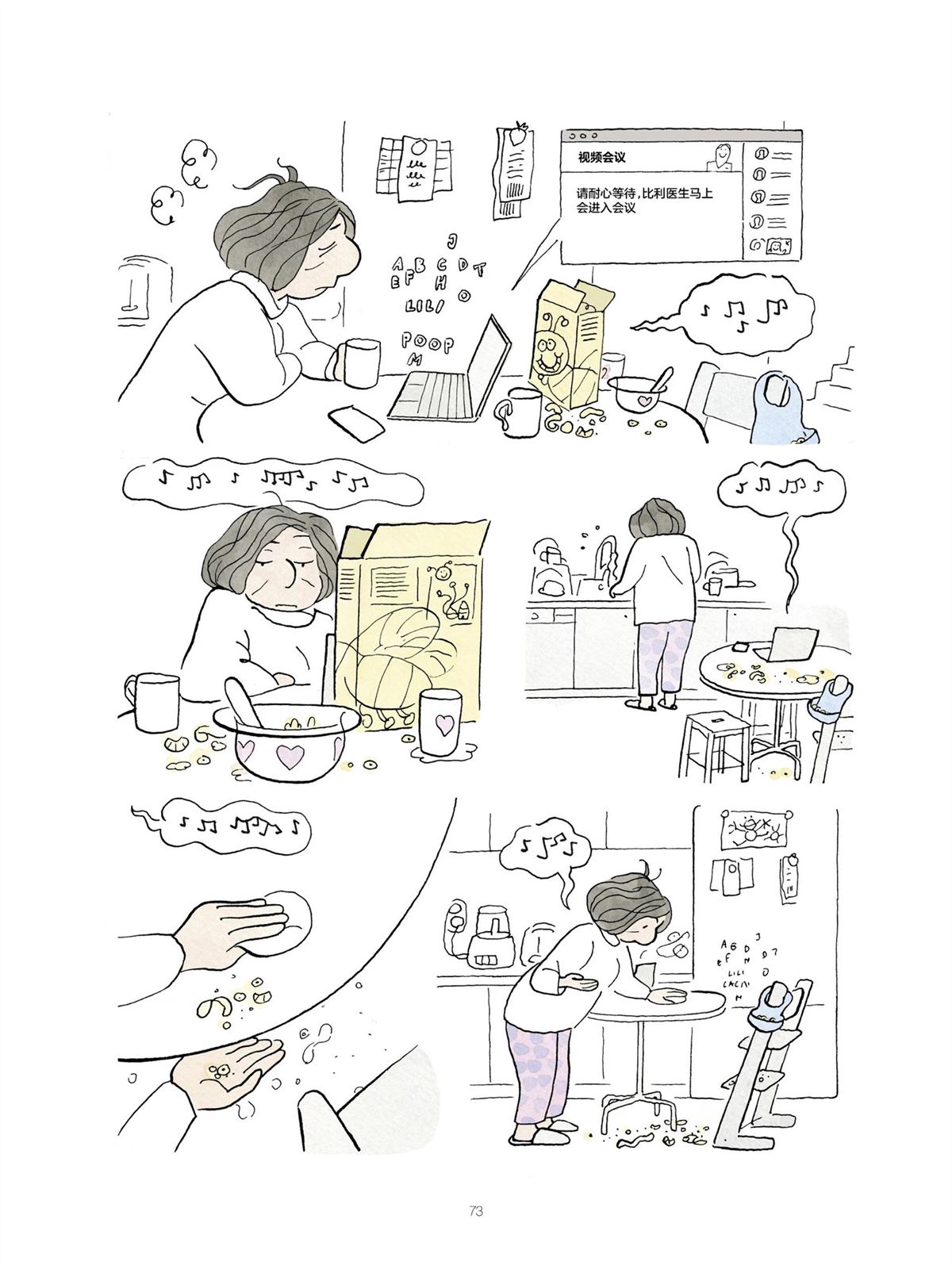 短篇72