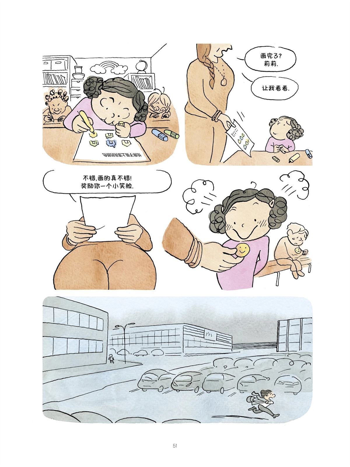 短篇50