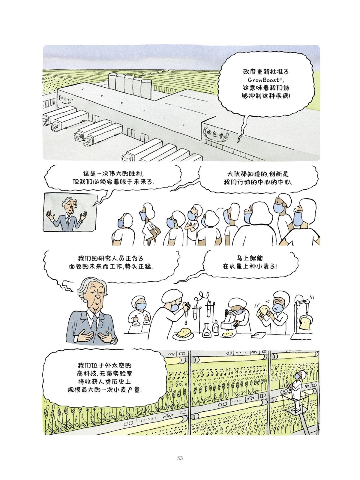 短篇52