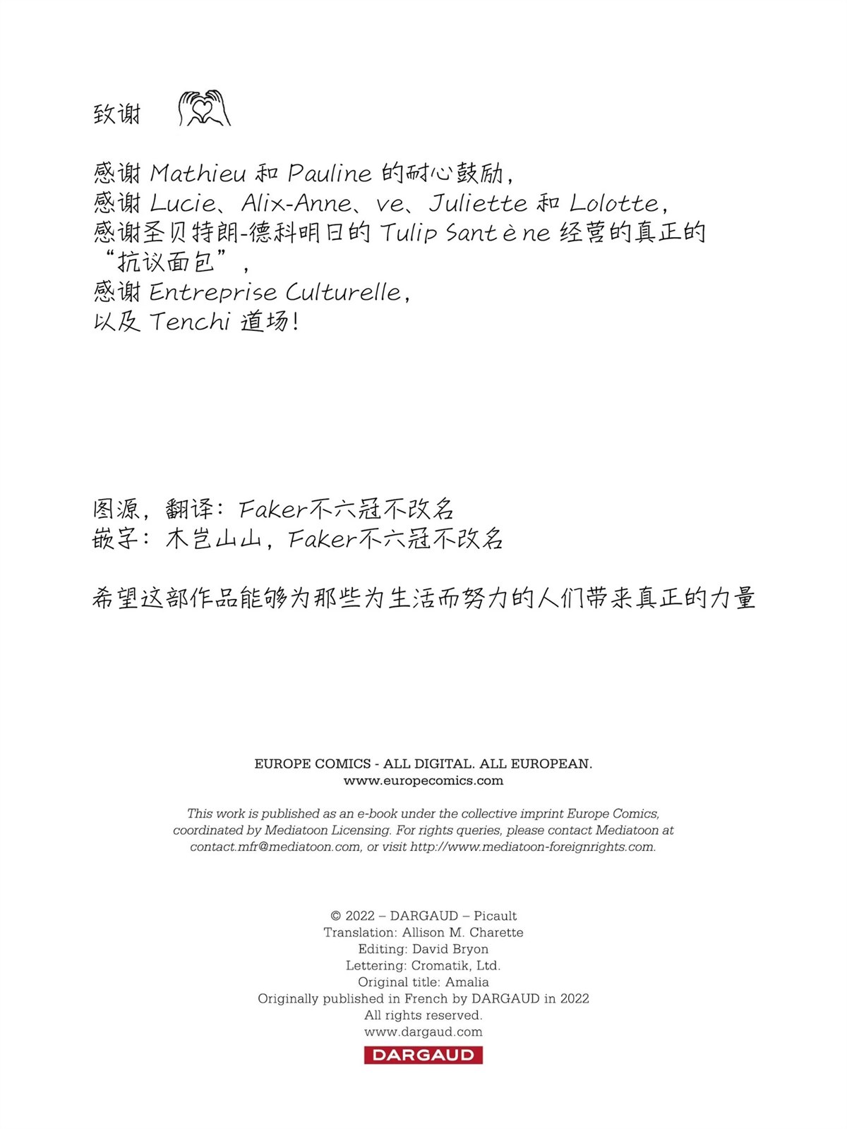 短篇145