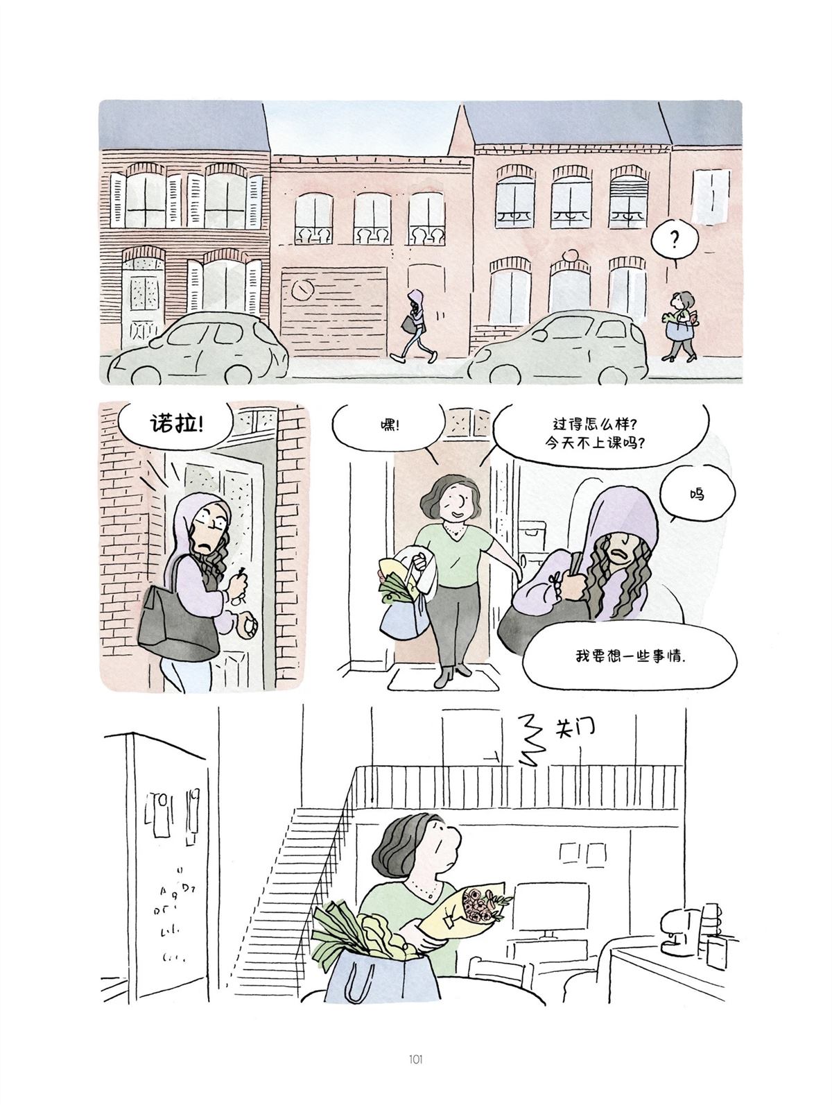 短篇100