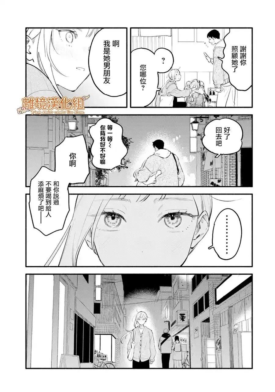 第1话28