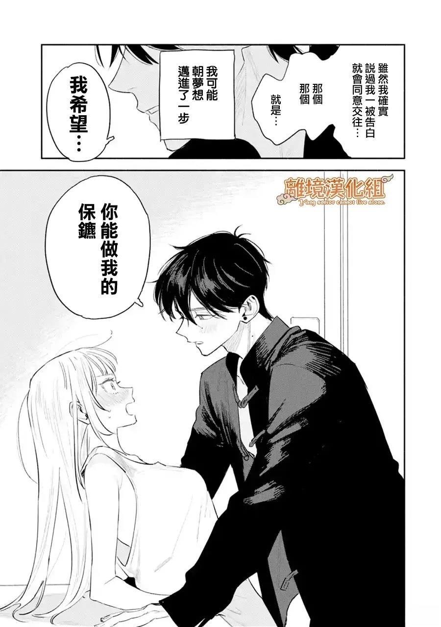 第1话50