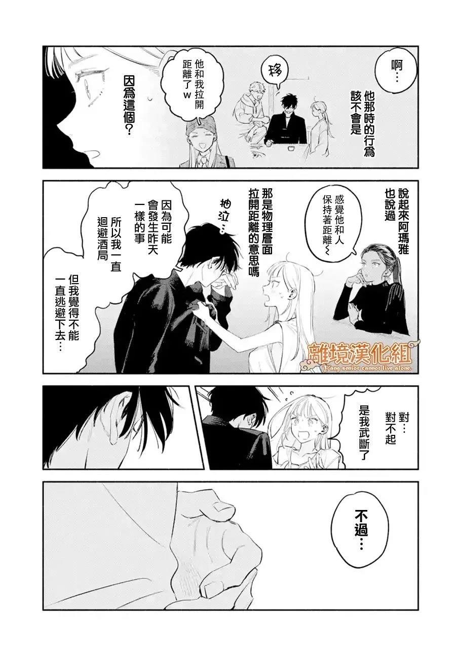 第1话46