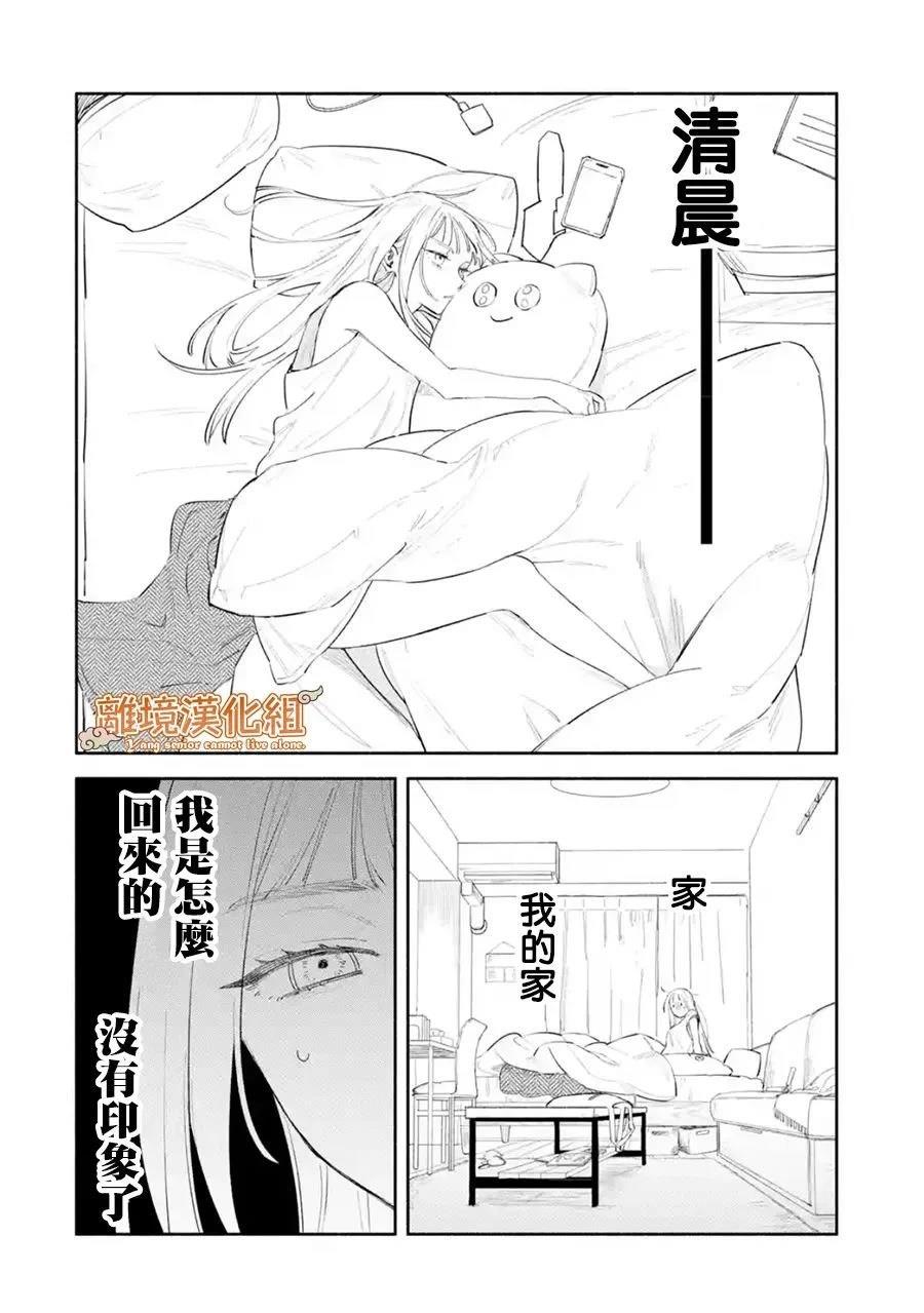 第1话37