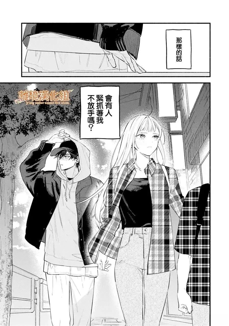 第1话10