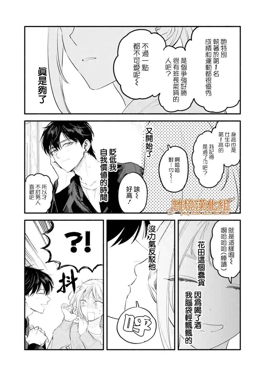 第1话22