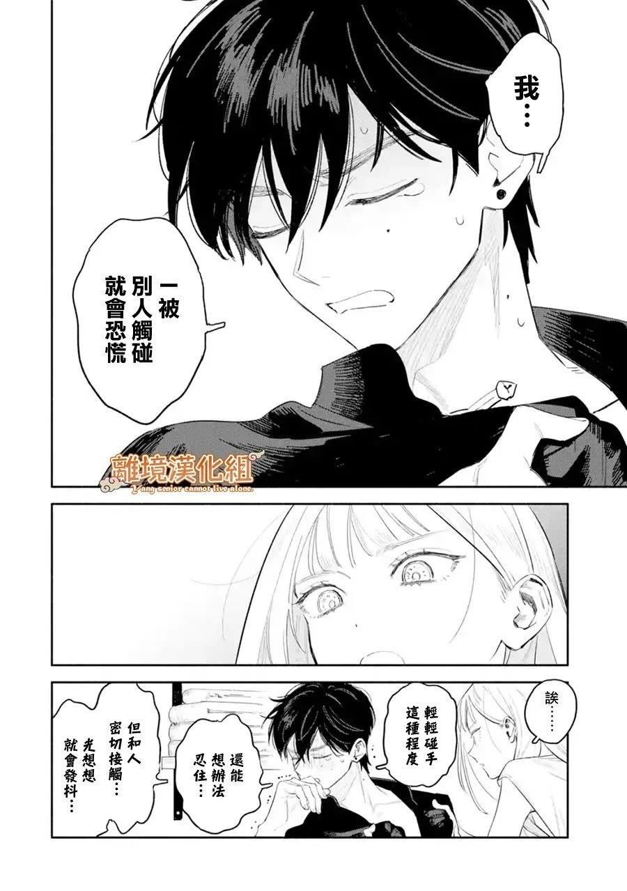 第1话45