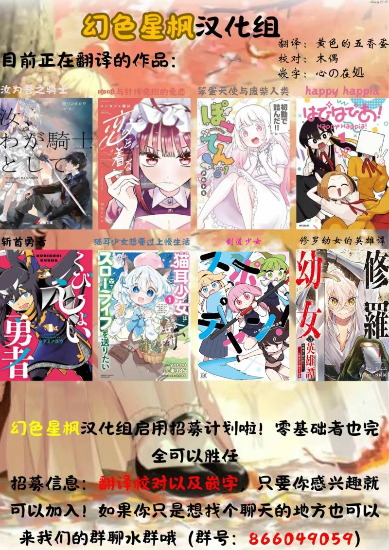 第1话36
