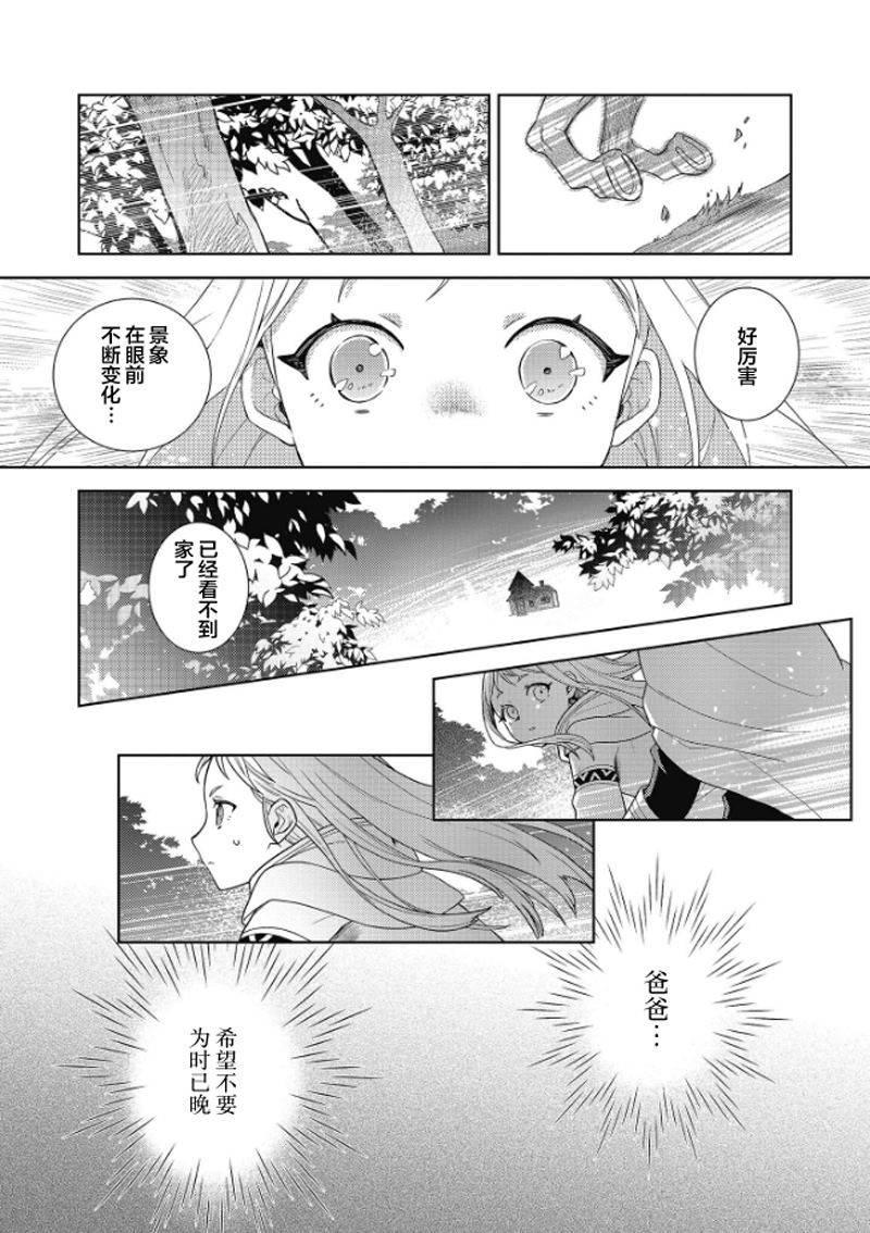 第1话28